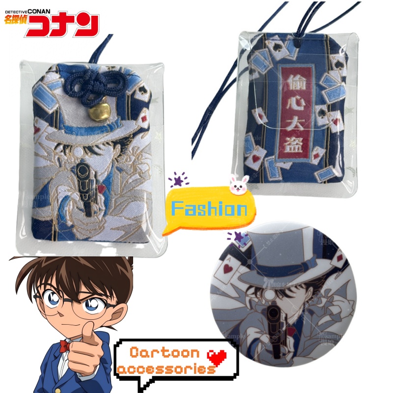 Embroidery Gift - Insignia creativa de Detective Conan Kaito