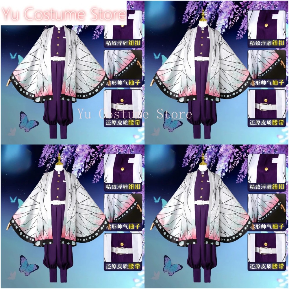 Embroidery Gift - Disfraz de Cosplay de Shinobu Kocho