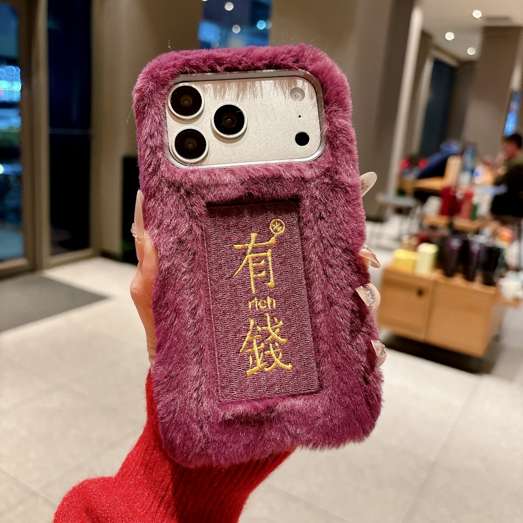 Funda de Teléfono de Peluche S - Embroidery Quote reseña y precio