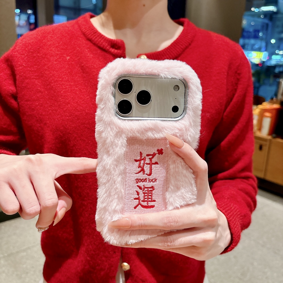 Funda de Teléfono de Peluche S - Embroidery Quote reseña y precio