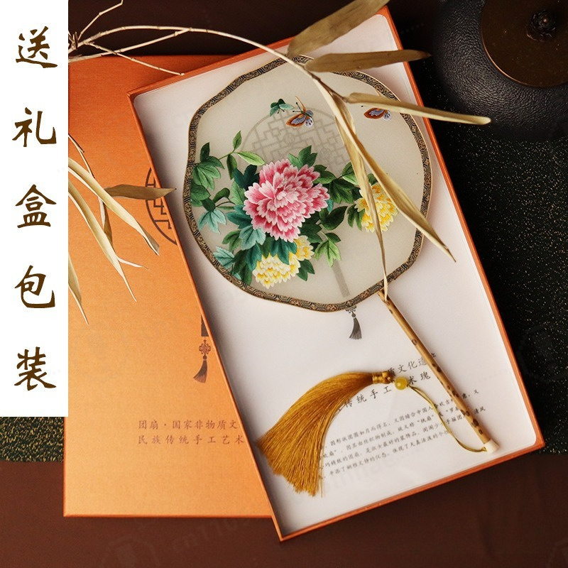 Abanico Redondo de Seda Bordad - Embroidery Gift reseña y precio