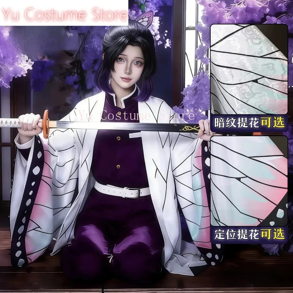 Disfraz de Cosplay de Shinobu  - Embroidery Gift reseña y precio